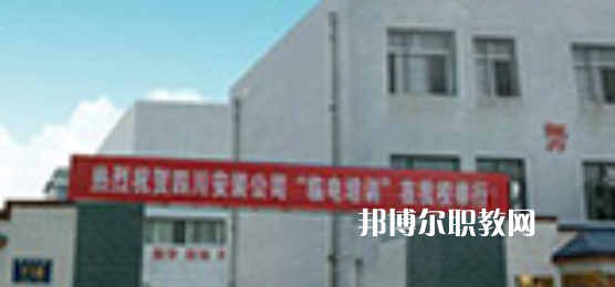 四川省工業(yè)設備安裝技工學校2022年宿舍條件