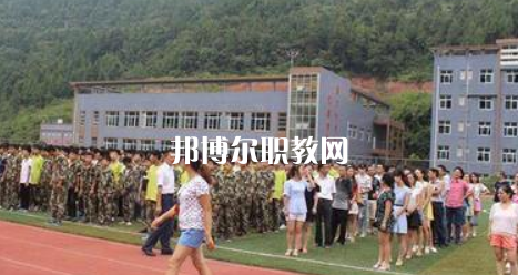 平昌縣職業(yè)中學(xué)怎么樣、好不好