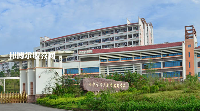 南寧第六職業(yè)技術(shù)學(xué)校怎么樣、好不好