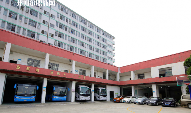 廣州公用事業(yè)高級(jí)技工2022年招生辦聯(lián)系電話(huà)