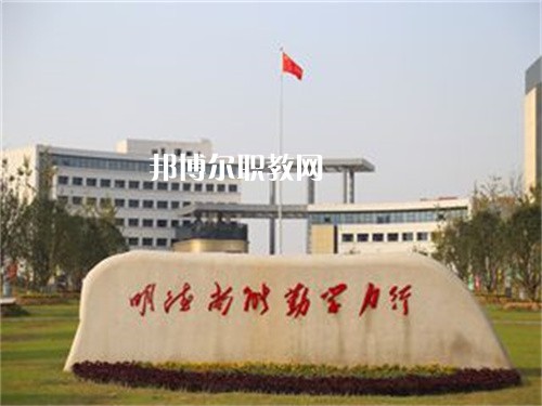 安徽金寨職業(yè)學(xué)校2022年報(bào)名條件、招生要求、招生對象