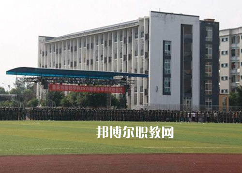 重慶醫(yī)院經(jīng)貿(mào)學(xué)校2022年報名條件、招生要求、招生對象