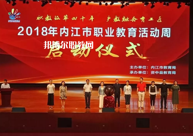 內(nèi)江泰來(lái)職業(yè)學(xué)校2022年招生辦聯(lián)系電話(huà)