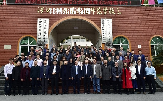 河池巴馬民族師范學(xué)校2022年報名條件、招生要求、招生對象