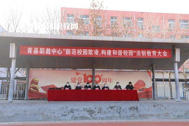 青縣職業(yè)技術(shù)教育中心2022年學(xué)費、收費多少