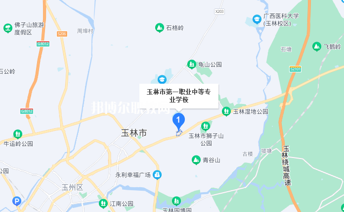 玉林第一職業(yè)中等專(zhuān)業(yè)學(xué)校地址在哪里