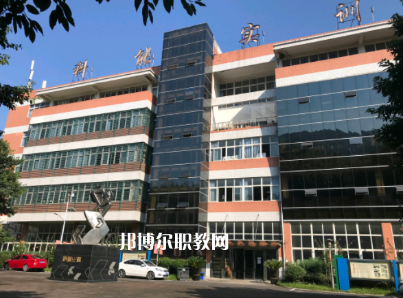 重慶能源工業(yè)技師學院2022年報名條件、招生要求、招生對象