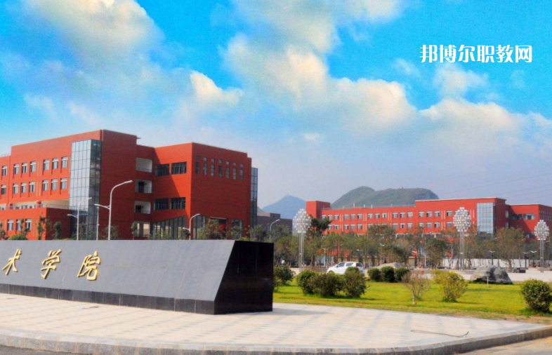 貴州工業(yè)職業(yè)技術(shù)學(xué)院中專部2022年學(xué)費(fèi)、收費(fèi)多少