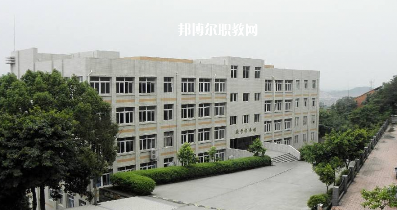 重慶現(xiàn)代技工學(xué)校2022年學(xué)費、收費多少