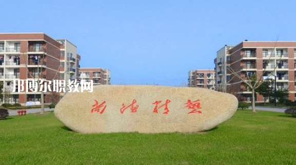 樂山欣欣藝術(shù)職業(yè)學校怎么樣、好不好
