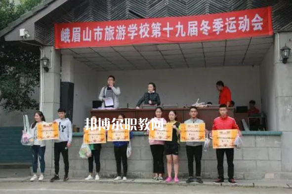 峨眉山旅游學(xué)校2022年報(bào)名條件、招生要求、招生對象