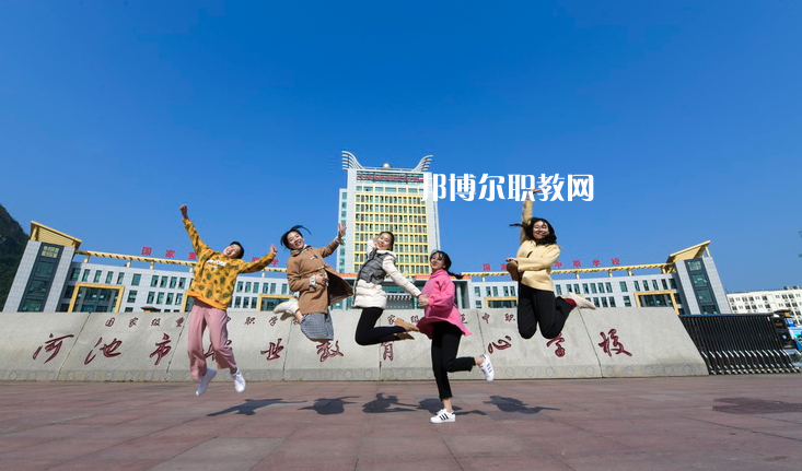 河池職業(yè)教育中心學(xué)校2022年學(xué)費(fèi)、收費(fèi)多少