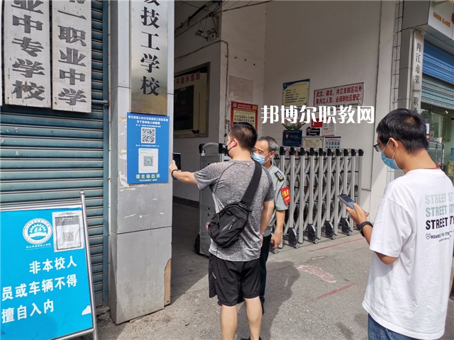 內(nèi)江高級技工學(xué)校2022年報名條件、招生要求、招生對象