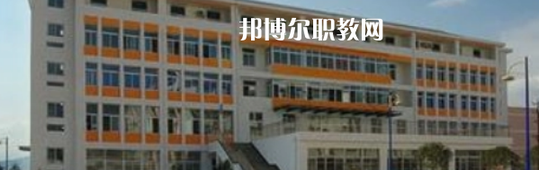 漢源縣職業(yè)高級中學(xué)怎么樣、好不好