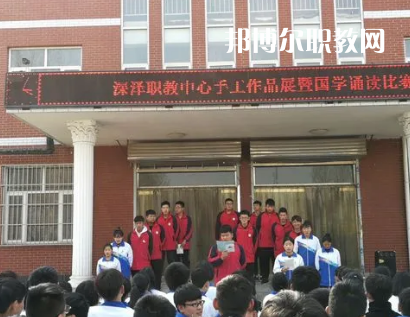 深澤職教中心2022年報名條件、招生要求、招生對象