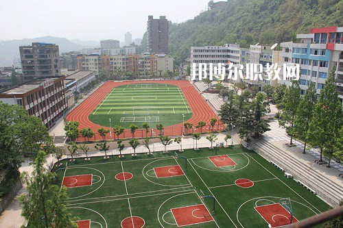 四川省達(dá)縣職業(yè)高級(jí)中學(xué)怎么樣、好不好