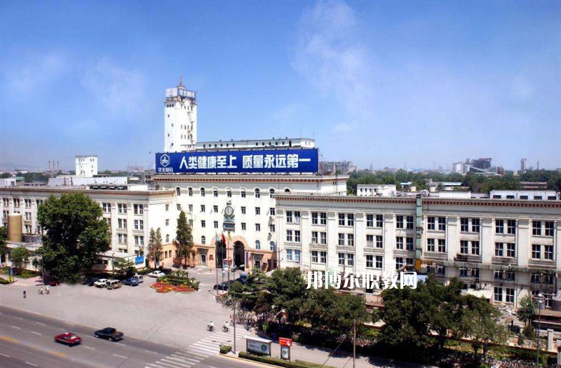 華北制藥集團有限責(zé)任公司職工技校2022年招生錄取分數(shù)線