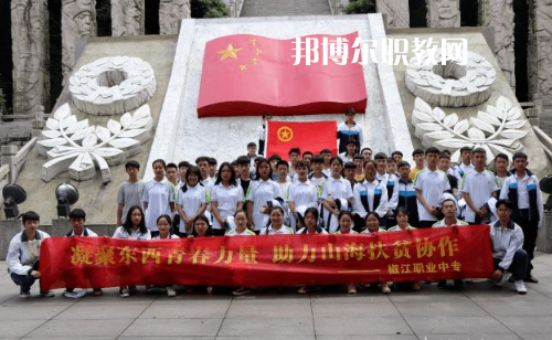 臺(tái)州椒江區(qū)職業(yè)中等專業(yè)學(xué)校2022年報(bào)名條件、招生要求、招生對(duì)象