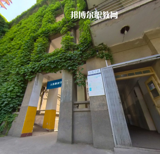 西安市衛(wèi)生學校2022年招生辦聯系電話