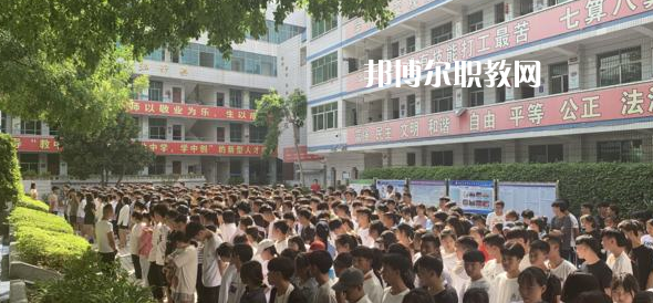 攀枝花商貿(mào)電子職業(yè)技術(shù)學(xué)校怎么樣、好不好