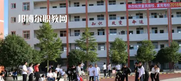 德陽富民技校2022年報(bào)名條件、招生要求、招生對象