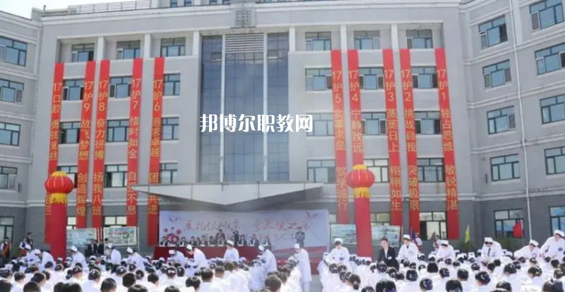 哈爾濱市衛(wèi)生學校2022年學費、收費多少