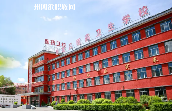 黑龍江醫(yī)藥衛(wèi)生職業(yè)學(xué)校2022年報名條件、招生要求、招生對象