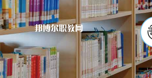 青島市機(jī)械技術(shù)學(xué)校2022年怎么樣、好不好