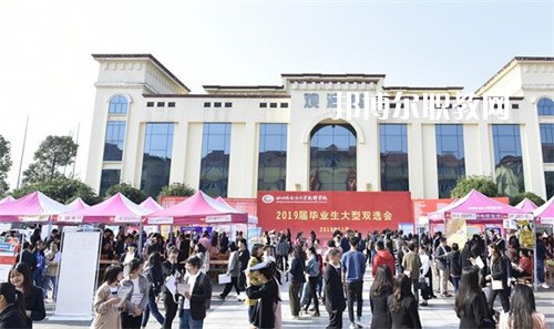四川外國語大學(xué)成都學(xué)院中高職銜接部2022年怎么樣、好不好