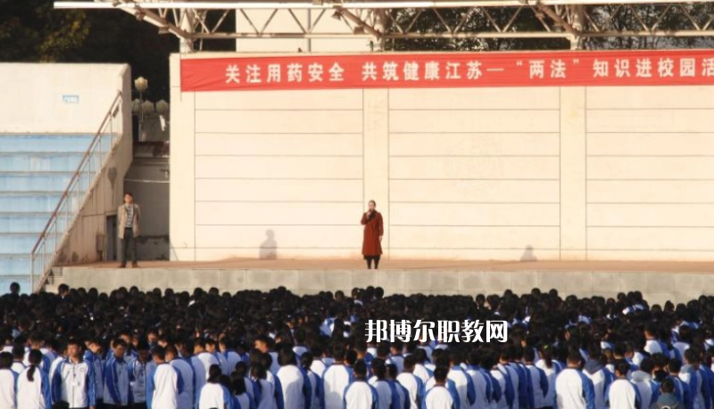 江蘇省徐州醫(yī)藥高等職業(yè)學校2022年學費、收費多少