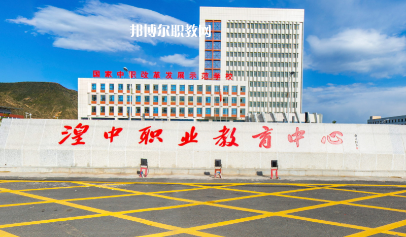 湟中職業(yè)教育中心2022年報名條件、招生要求、招生對象