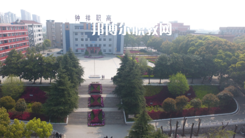 鐘祥職業(yè)高中2022年報(bào)名條件、招生要求、招生對(duì)象