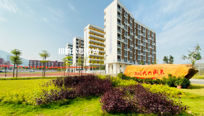 深圳第三職業(yè)技術(shù)學(xué)校2022年怎么樣、好不好