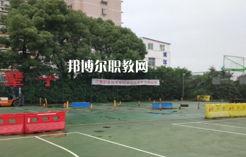 武漢江夏職業(yè)技術(shù)學(xué)校2022年報名條件、招生要求、招生對象