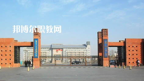 武漢工業(yè)科技學(xué)校2022年報(bào)名條件、招生要求、招生對(duì)象
