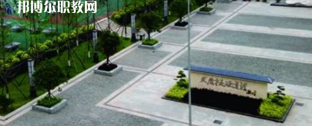 重慶城市建設(shè)高級(jí)技工學(xué)校2023年報(bào)名條件、招生要求、招生對(duì)象