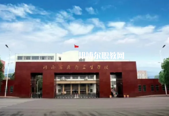 河南2023年中專(zhuān)學(xué)校有哪些比較好