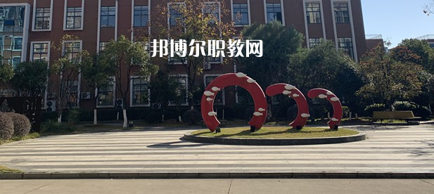 南昌智遠(yuǎn)技工學(xué)校2022年學(xué)費(fèi)、收費(fèi)多少