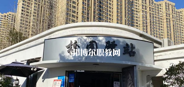 南昌智遠(yuǎn)技工學(xué)校2023年報(bào)名條件、招生要求、招生對(duì)象