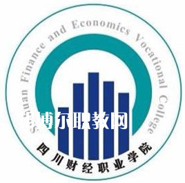 四川財經職業(yè)學院單招錄取分數(shù)線(2022歷年)