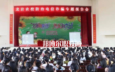 福建2023年中專(zhuān)有中專(zhuān)學(xué)校專(zhuān)業(yè)嗎