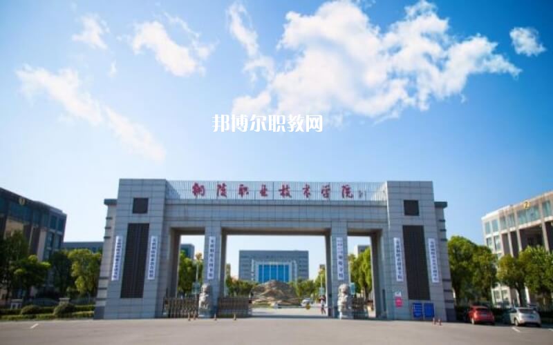 安徽2023年計算機(jī)學(xué)校最好的大專院校有哪些