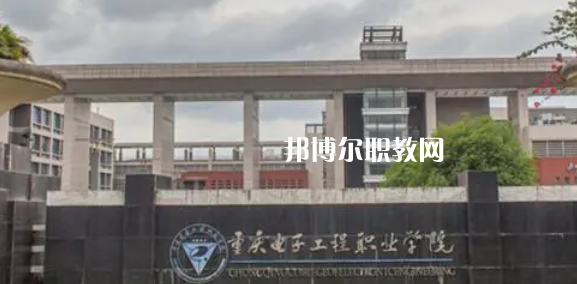 重慶高職?？圃盒Ｅ琶?1強(qiáng)