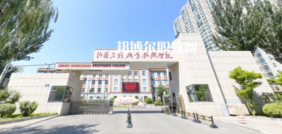 2023山西十大?？茖W(xué)校名單及排行榜