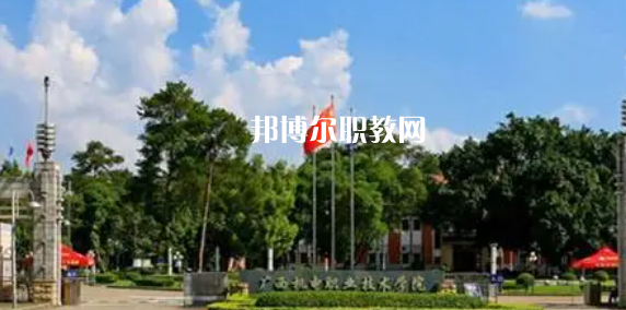 廣西最好的高職?？拼髮W(xué)排名(2023)