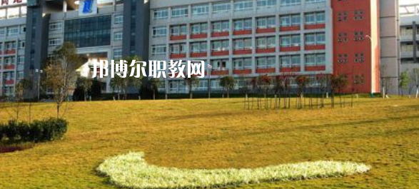 自貢職業(yè)技術(shù)學(xué)院中專部2023年報(bào)名條件、招生要求、招生對(duì)象