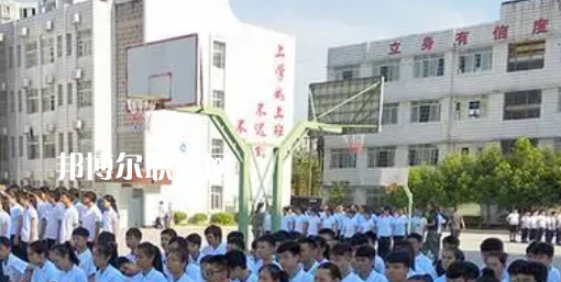 四川省南充市高坪職業(yè)高級中學(xué)2023年報名條件、招生要求、招生對象