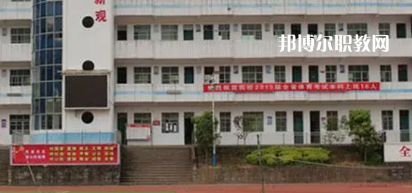 2023年通江縣至誠職業(yè)中學(xué)怎么樣、好不好