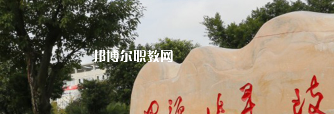 廣安技師學(xué)院地址在哪里，哪個地區(qū)，哪個城市?