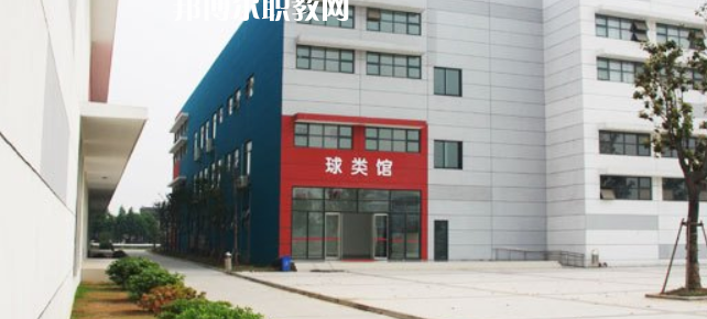 蘇州市體育運動學(xué)校怎么樣、好不好(2023參考)